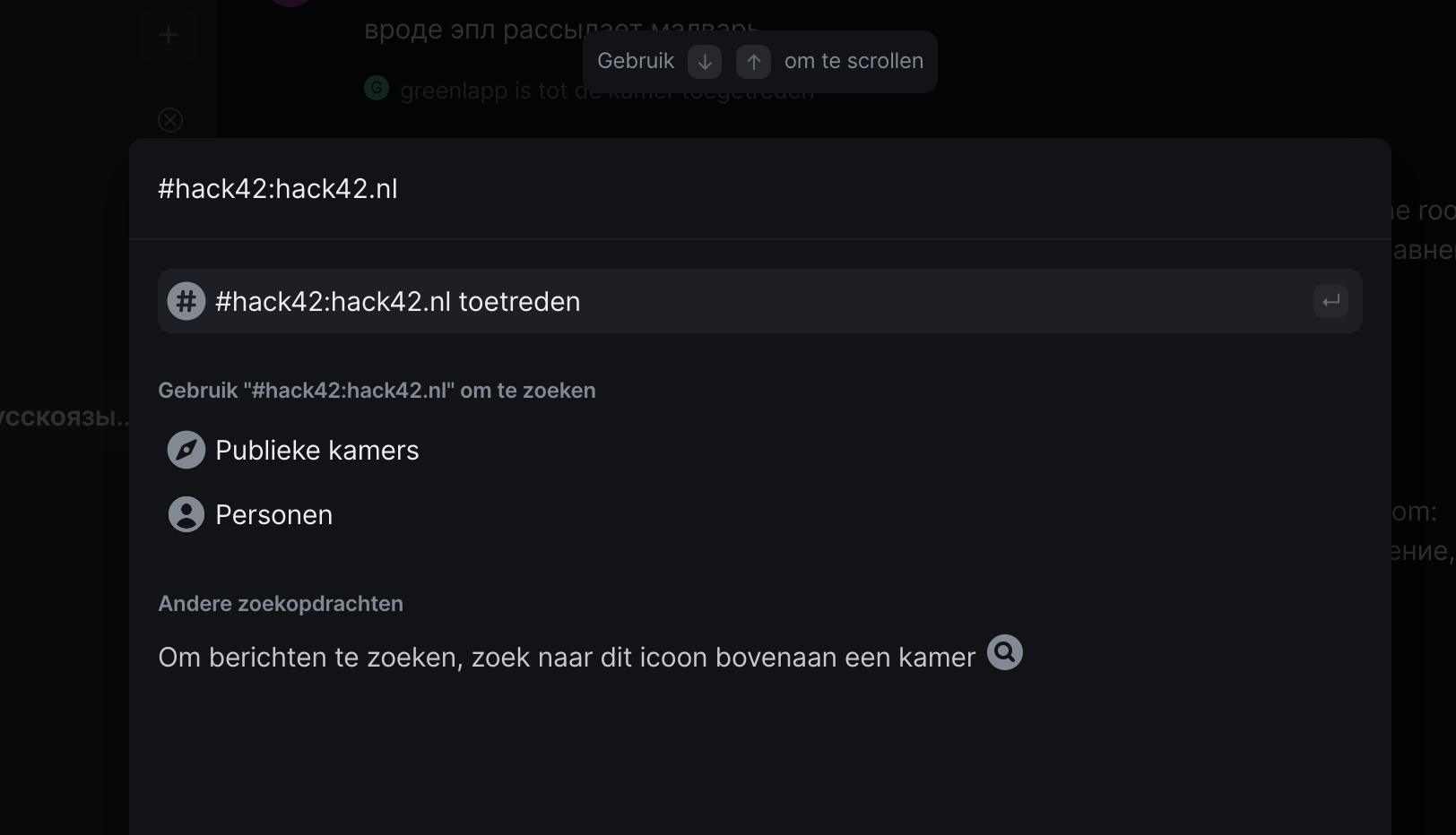 Type: #hack42:hack42.nl en klik op #hack42:hack42.nl toetreden