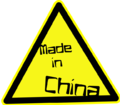 Made in china warning.svg